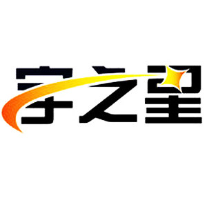 宇之星旗舰店