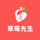 草莓先生旗舰店