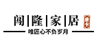 闯隆家居旗舰店