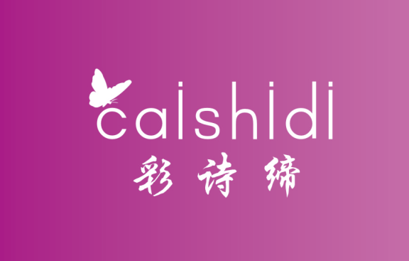 彩诗缔旗舰店