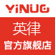英律旗舰店