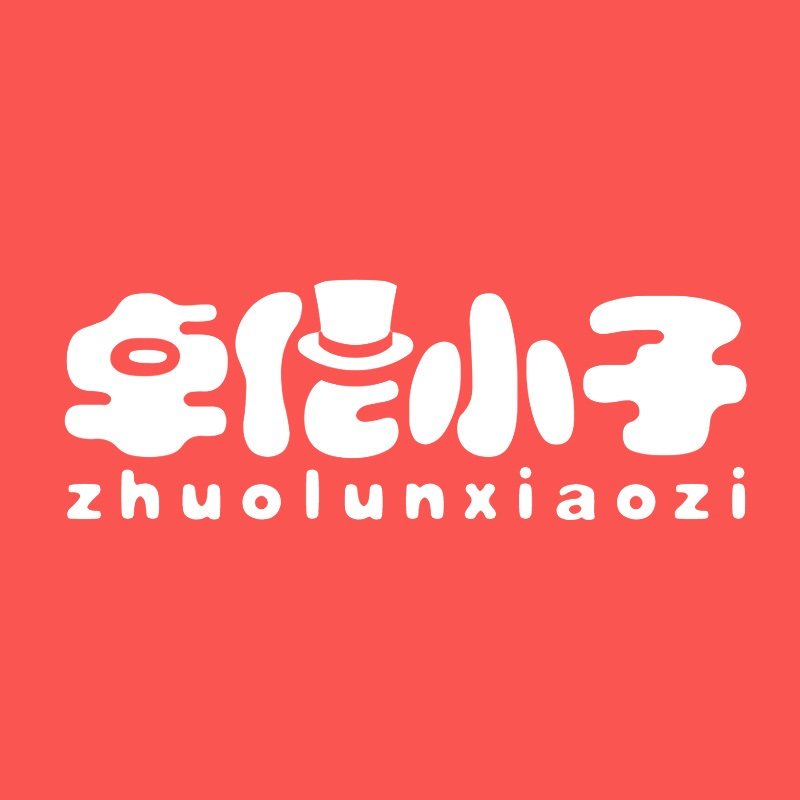 卓伦小子旗舰店