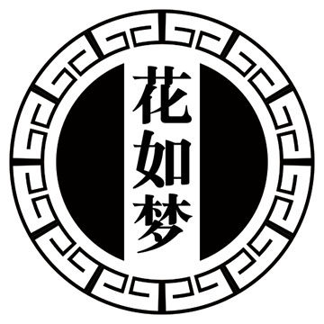 花如梦旗舰店