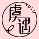 虞遇旗舰店