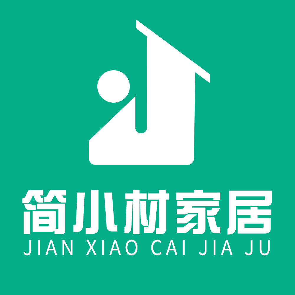 简小材家居旗舰店