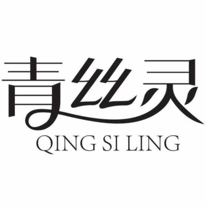 青丝灵旗舰店