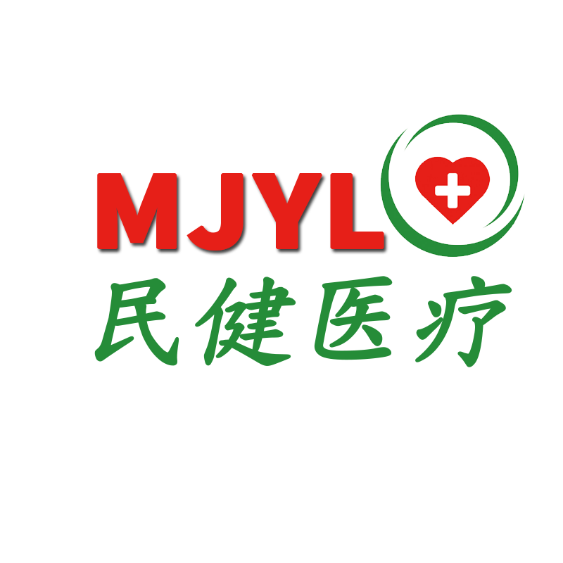 民健医疗器械专营店