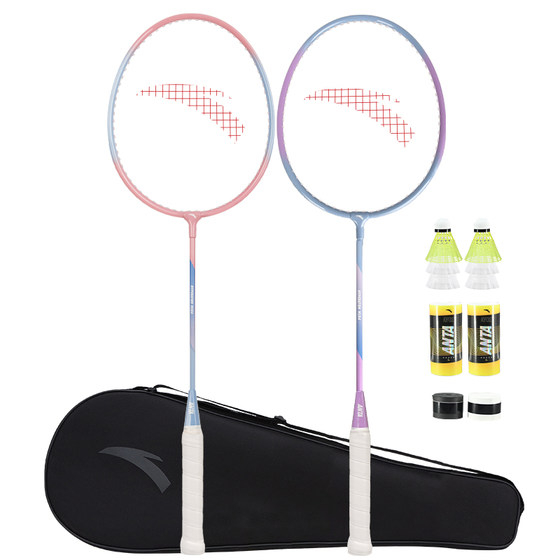 Anta genuine badminton racket suit double shot flagship store female generation professional hit-resistant full carbon fiber single shot
Anta genuine badminton racket suit double shot flagship store female generation professional hit-resistant full carbon fiber single shot