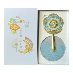 Xi'an Cultural and Creative Flower Dance Phoenix Feather Portable Mirror Small Mirror Handheld Cosmetic Mirror Xi'an Museum Official