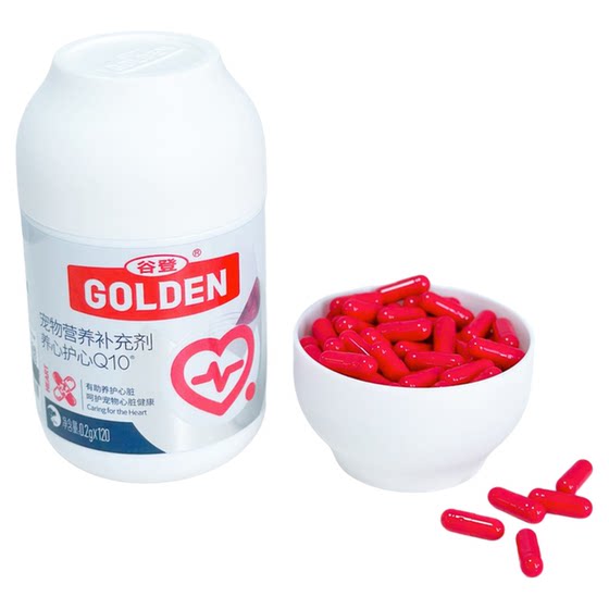 Guden Coenzyme Q10 Dogs and Cats Protect Heart Hypertrophy Nutrition Elderly Dogs and Heart Protection Health Products
Guden Coenzyme Q10 Dogs and Cats Protect Heart Hypertrophy Nutrition Elderly Dogs and Heart Protection Health Products