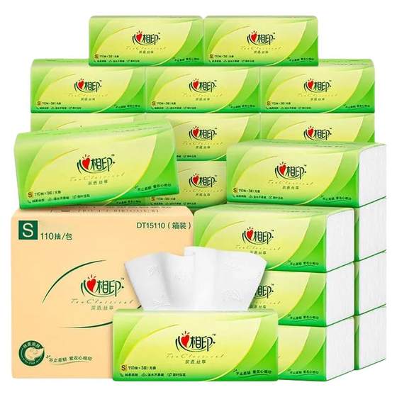 Xinxiang Printing Paper 330 Large Bags 20 Packs Home Affordable Packaging Wholesale Facial Tissue Napkin Paper Wiping Hand Paper Students
Xinxiang Printing Paper 330 Large Bags 20 Packs Home Affordable Packaging Wholesale Facial Tissue Napkin Paper Wiping Hand Paper Students