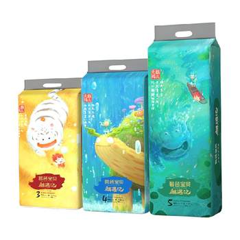 Biba Baby Qi Yu Ji Qilin Twin Diapers M50/L46/XL40 Antibacterial Skin Care