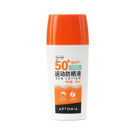 Decathlon Sunscreen Waterproof Outdoor Body Sunscreen Lotion High-power Swimming and Riding Sports SPF50+ ENR5 Decathlon Sunscreen Waterproof Outdoor Body Sunscreen Lotion High-power Swimming and Riding Sports SPF50+ ENR5