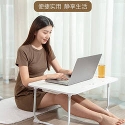 Shunyou bed desk laptop table folding table liftable desktop lazy person eating small table [regular