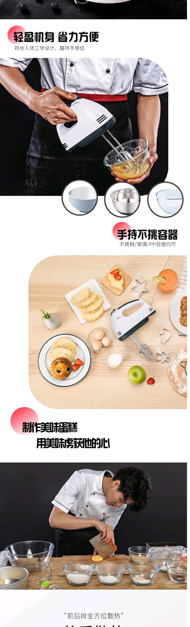 Máy đánh trứng chính hãng Quạt điện gia dụng cầm tay nhỏ Máy đánh kem mini Máy đánh trứng Khuấy trứng Nướng - Máy trộn điện