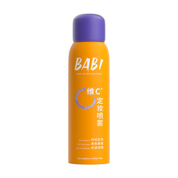 BABI makeup setting spray VC ຄວບຄຸມຄວາມມັນຕິດທົນນານ, ກັນນ້ຳ, ກັນເຫື່ອ, ບໍ່ເອົາເຄື່ອງແຕ່ງໜ້າ ວິຕາມິນຊີ ຢ່າງເປັນທາງການສຳລັບຄົນຜິວແຫ້ງ ແລະ ຜິວມັນ.