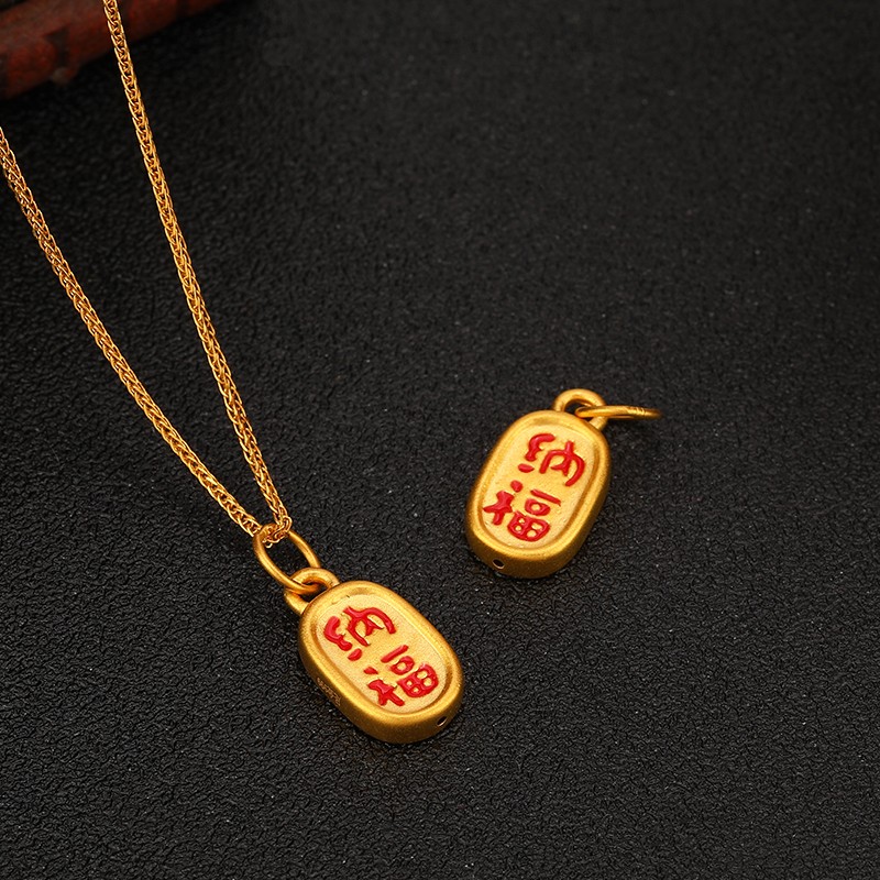3D硬金黄金招财纳福吊坠 珐琅999足金纳福牌小挂坠锁骨女手链项链