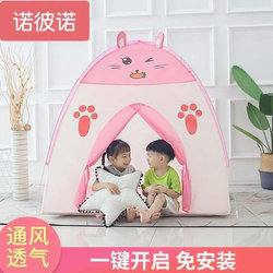 Children's tent indoor princess girl home sleeping game house baby castle small house bed separation artifact