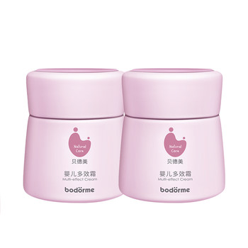 Bedeme baby multi-effect cream baby cream moisturizing lotion moisturizing and hydrating toddler facial cream autumn and winter flagship store