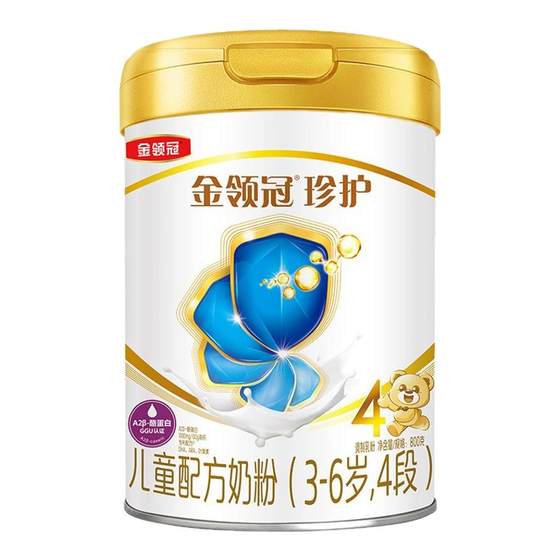 Yili milk powder, Jinling Guanzhenhu 4th stage children and students 4th stage milk powder 800g canned official authentic product
Yili milk powder, Jinling Guanzhenhu 4th stage children and students 4th stage milk powder 800g canned official authentic product