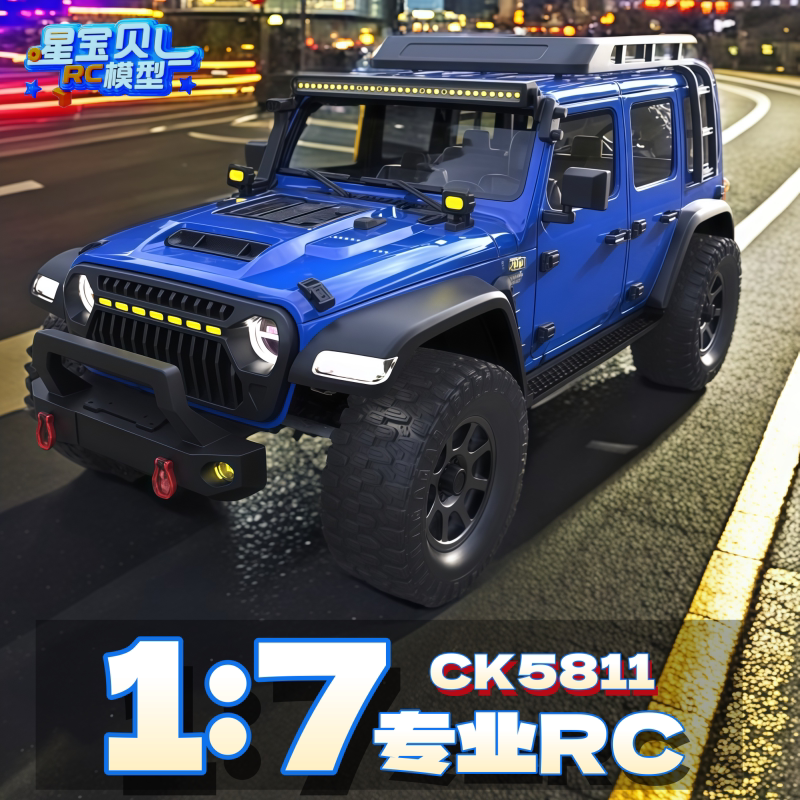 Kattalar uchun katta cho'tkasiz professional masofadan boshqarish pulti, SUV, avtomobil modeli, 1:7 masshtabli, ko'tarilishi mumkin