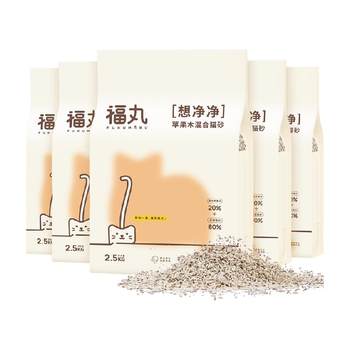 Fukumaru Pet Apple Wood Mixed Tofu Cat Litter 12.5kg Deodorizing Litter-Saving Flushing Tofu Cat Litter