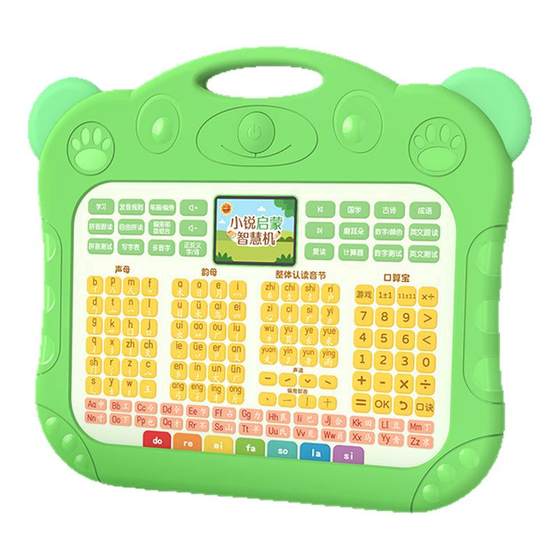 Ruizu V20 Pinyin Learning Machine Literacy and Primary School Transmission Chinese Point Reading Voice Pinyin Training Artifact Early Education Machine
Ruizu V20 Pinyin Learning Machine Literacy and Primary School Transmission Chinese Point Reading Voice Pinyin Training Artifact Early Education Machine