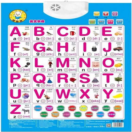 Children's Baby Learn 26 English and English Alphabet Hanging Figures Audio Pinyin English standard pronunciation picture wall stickers full set
Children's Baby Learn 26 English and English Alphabet Hanging Figures Audio Pinyin English standard pronunciation picture wall stickers full set