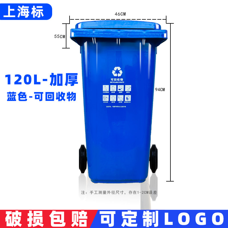 Контейнер для мусора уличный на колесах Xi Hu 240л