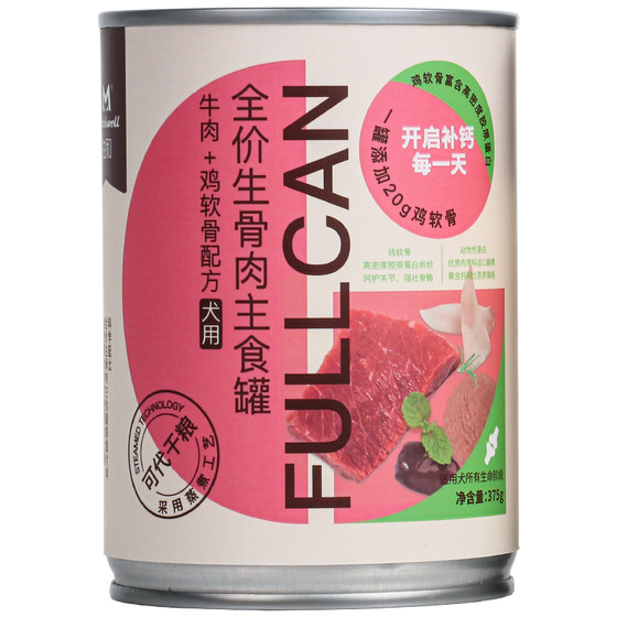Yihe dog snack dogs canned dogs main food wet food into puppies full -price staple food canned nutrition dog food teddy golden retriever
Yihe dog snack dogs canned dogs main food wet food into puppies full -price staple food canned nutrition dog food teddy golden retriever