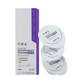 Clarin Restructured Collagen Collagen King Membrane 3 Cups Refreshing Edition