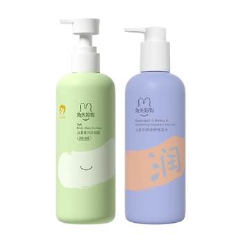 Official Rabbit Head Mother Children's Wash Combination Shower Gel 300ml + 300ml Moisturizing Shampoo Cleansing and Care