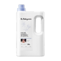 babycare flower extract enzyme fragrance laundry detergent for children and adults only 1 8L underwear cleaning stain removal and sterilization