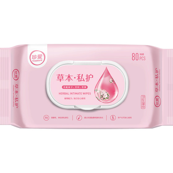 Cherish wet wipes clean vaginas and private parts sex 70pcs men and women clean after sex and sterilize and care hygienic wet tissues
Cherish wet wipes clean vaginas and private parts sex 70pcs men and women clean after sex and sterilize and care hygienic wet tissues