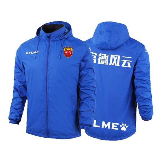 KELME Karme Sports Windbreaker Windproof Rainproof Jacket Football Training Children's Raincoat Custom Jacket
KELME Karme Sports Windbreaker Windproof Rainproof Jacket Football Training Children's Raincoat Custom Jacket