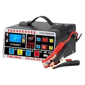 ເຄື່ອງຊາດຫມໍ້ໄຟລົດ 12v24v volt ຫມໍ້ໄຟລົດອັດສະລິຍະອັດສະລິຍະທອງແດງບໍລິສຸດພະລັງງານສູງສ້ອມແປງ charger ລົດຈັກ