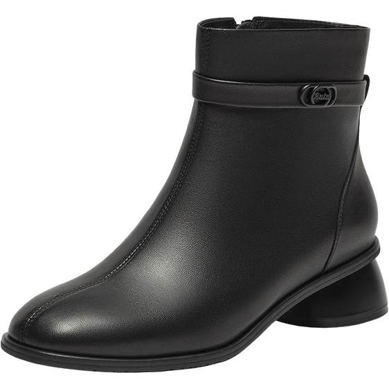 Bata Fashion Boots Women's Winter Shopping Mall New Sheepskin Commuter Elegant Thick Heel Short Boots ANV53DD4
Bata Fashion Boots Women's Winter Shopping Mall New Sheepskin Commuter Elegant Thick Heel Short Boots ANV53DD4