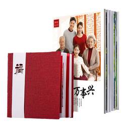 Family photo album production, family photo book customization, large-capacity photo album, commemorative album, photo printing into a book