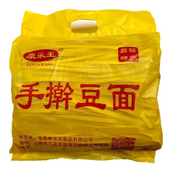 Shanxi Luliang specialty Sanjiao Kangle Wang Chun hand-rolled pea noodles with noodles, Fuxin mixed grains, bulk 4*0.5kg
Shanxi Luliang specialty Sanjiao Kangle Wang Chun hand-rolled pea noodles with noodles, Fuxin mixed grains, bulk 4*0.5kg