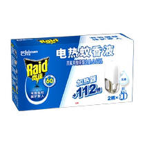 Radar Mosquito Repellent Liquid 112 Nights 1 Device 2 Bottles 29 4ml
