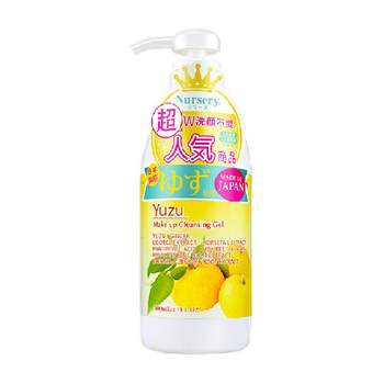 Nursery/Nasri Grapefruit Makeup Remover 500ml Gentle Makeup Remover Deep Cleansing Essential Oil ບຳລຸງຜິວ