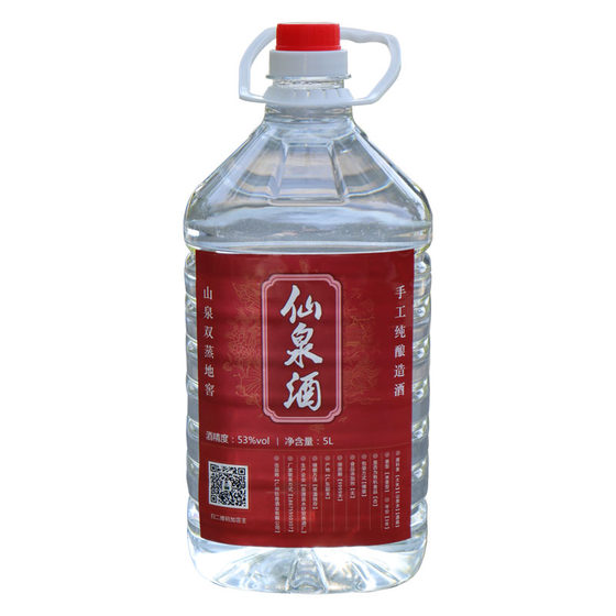 Rice wine 53 degrees rice aroma type bulk pure rice wine ten*0.5kg pack farmhouse home brewed pure grain double steamed Shaoguan barrel raw pulp
Rice wine 53 degrees rice aroma type bulk pure rice wine ten*0.5kg pack farmhouse home brewed pure grain double steamed Shaoguan barrel raw pulp