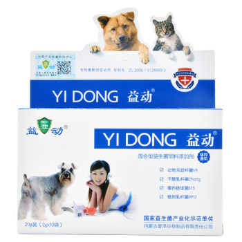 Yidong probiotic acid lactic bacteria ປະສົມຝຸ່ນ freeze-dried ສໍາລັບ kittens ແລະຫມາ, ສັດລ້ຽງທົ່ວໄປການຊ່ວຍເຫຼືອ gastrointestinal ສໍາລັບຫມາແລະແມວ