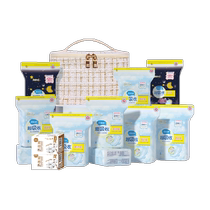 Besutech medical grade sanitary napkins day and night combination 12 packs 110 pieces cotton soft leak-proof aunt napkins enjoy cosmetic bag]