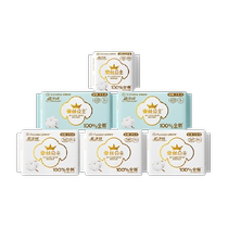 Cotton Era Ness Princess sanitary napkin 100% cotton day and night combination ultra-thin breathable aunt napkin 56 pieces