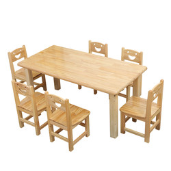 Kindergarten table and chair solid wood set children's writing table and chair preschool table and chair baby writing table game toy Zhuo