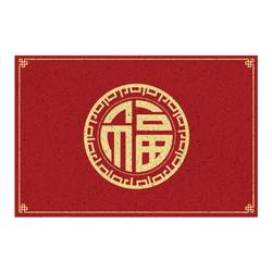 Fu character floor mat New Year's red festive silk circle foot mat door entry door mat home cuttable entry door carpet