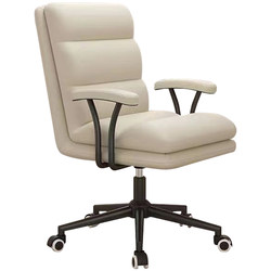 Chair backrest computer chair home office chair liftable latex desk swivel chair study chair seat makeup chair