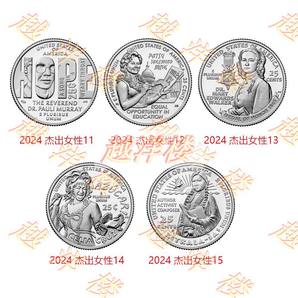 美国杰出女性25美分硬币2022-2024妇女纪念币大全套P版D版妇女纪念币收藏
