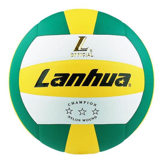 Genuine Shanghai Lanhua Rubber Volleyball Middle School Student Special Power Junior High School Student RSV518 hard training soft style Genuine Shanghai Lanhua Rubber Volleyball Middle School Student Special Power Junior High School Student RSV518 hard training soft style